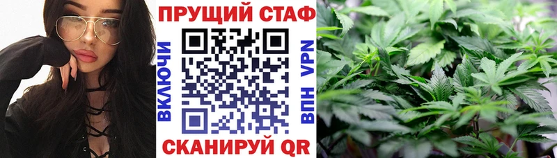 Все наркотики Воткинск ГАШИШ APVP АМФЕТАМИН Марихуана Мефедрон