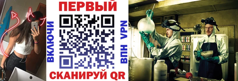 АМФ Premium где найти hydra рабочий сайт Воткинск