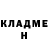 КЕТАМИН VHQ Shoira Ikoncham