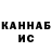МЕФ мука Ismail Mashanlo