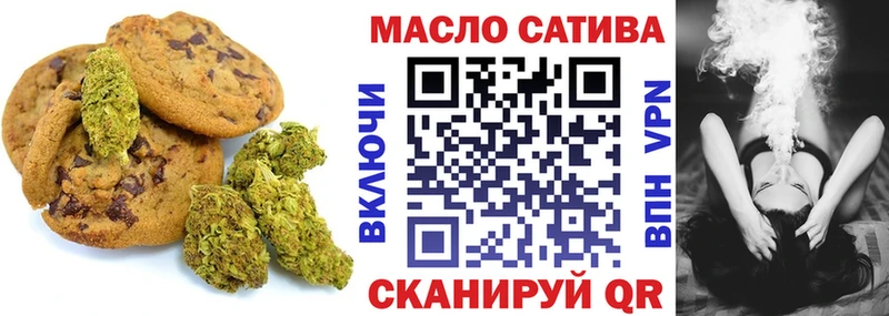 Cannafood марихуана  blacksprut онион  Воткинск 