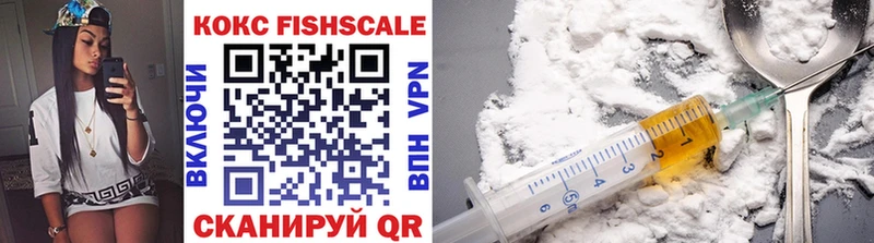 Cocaine 97%  Воткинск 
