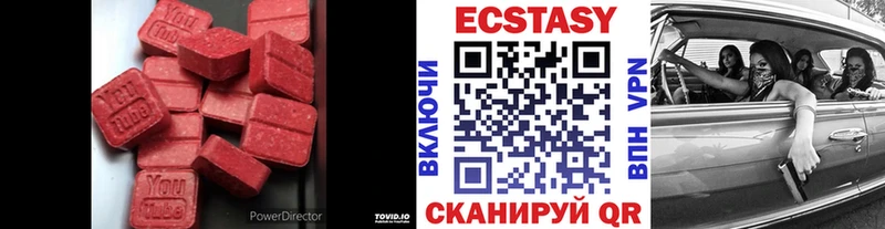 KRAKEN зеркало Воткинск Ecstasy 99%