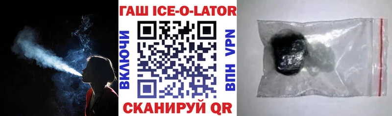 ГАШИШ гашик  Воткинск 