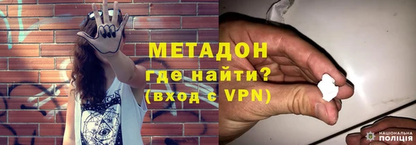 дистиллят марихуана Алексин