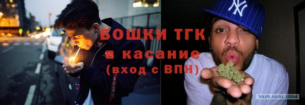 дистиллят марихуана Алексин