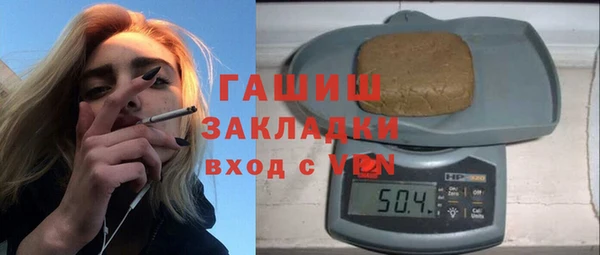 дистиллят марихуана Алексин