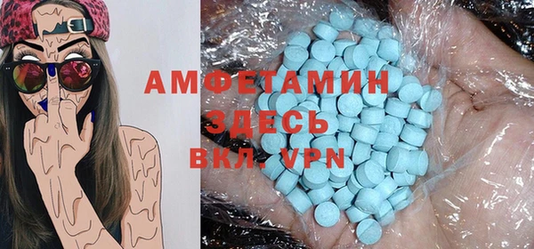 экстази Алзамай