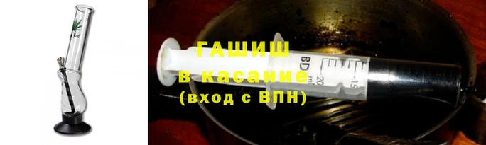 гашиш Алексеевка