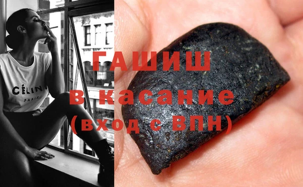 гашиш Алексеевка