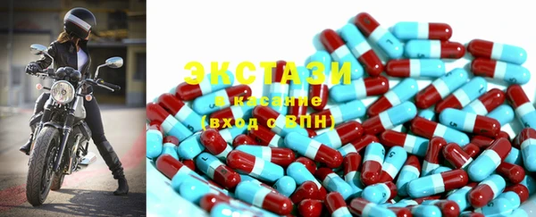 экстази Алзамай