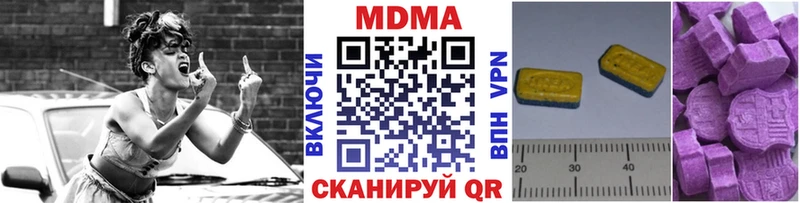 МДМА кристаллы Воткинск