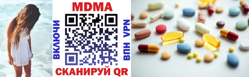 MDMA crystal Воткинск