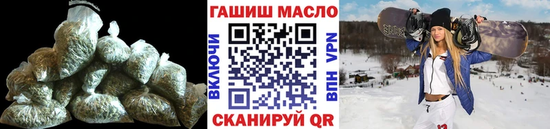 дарнет шоп  Воткинск  ОМГ ОМГ рабочий сайт  ТГК Wax 