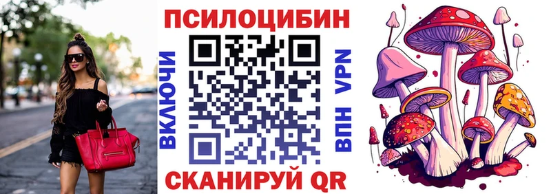 hydra ССЫЛКА  Воткинск  Галлюциногенные грибы Cubensis 